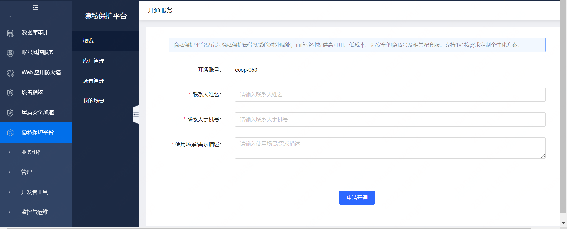 image-20221130143904596