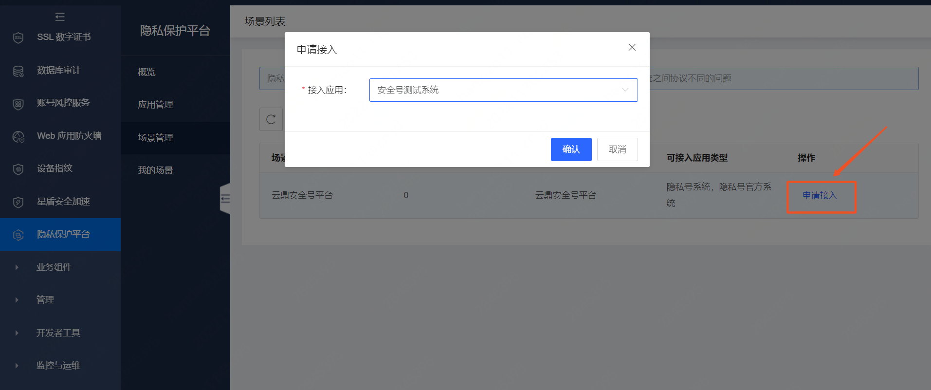 image-20221130145443298