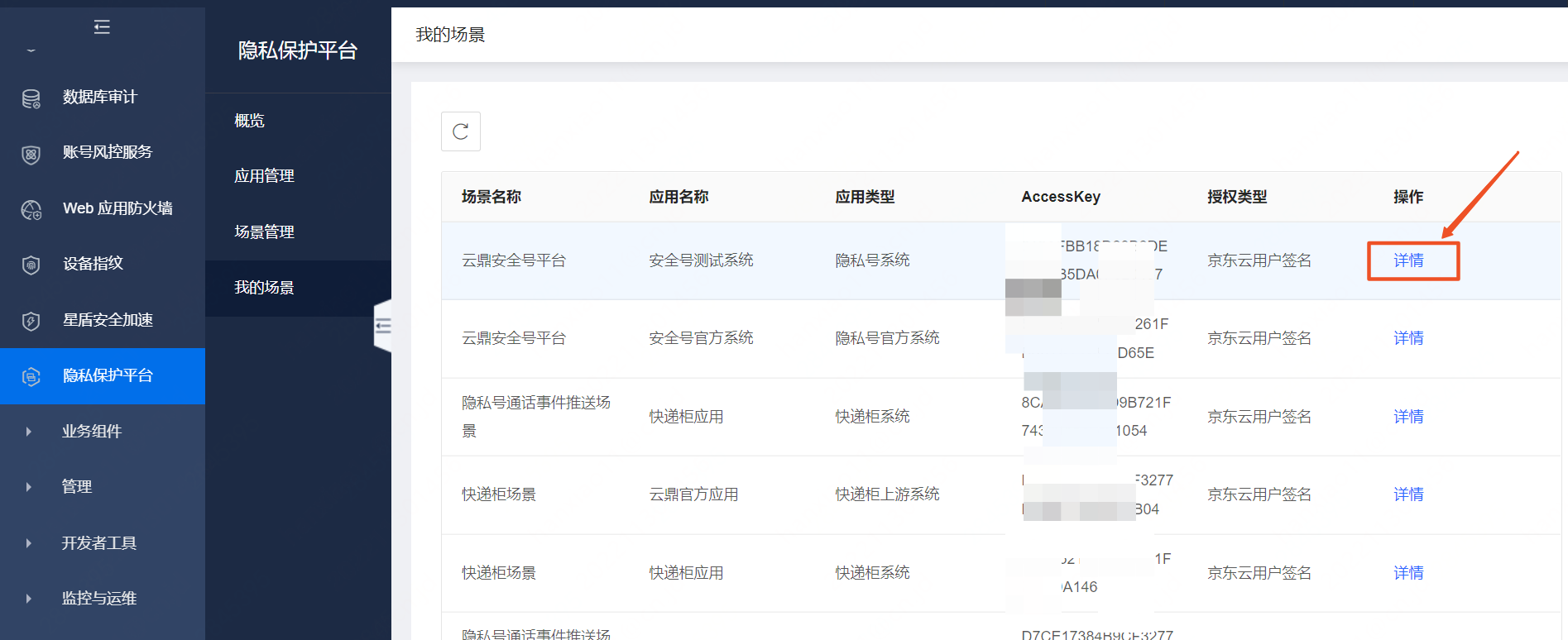 image-20221130145757456