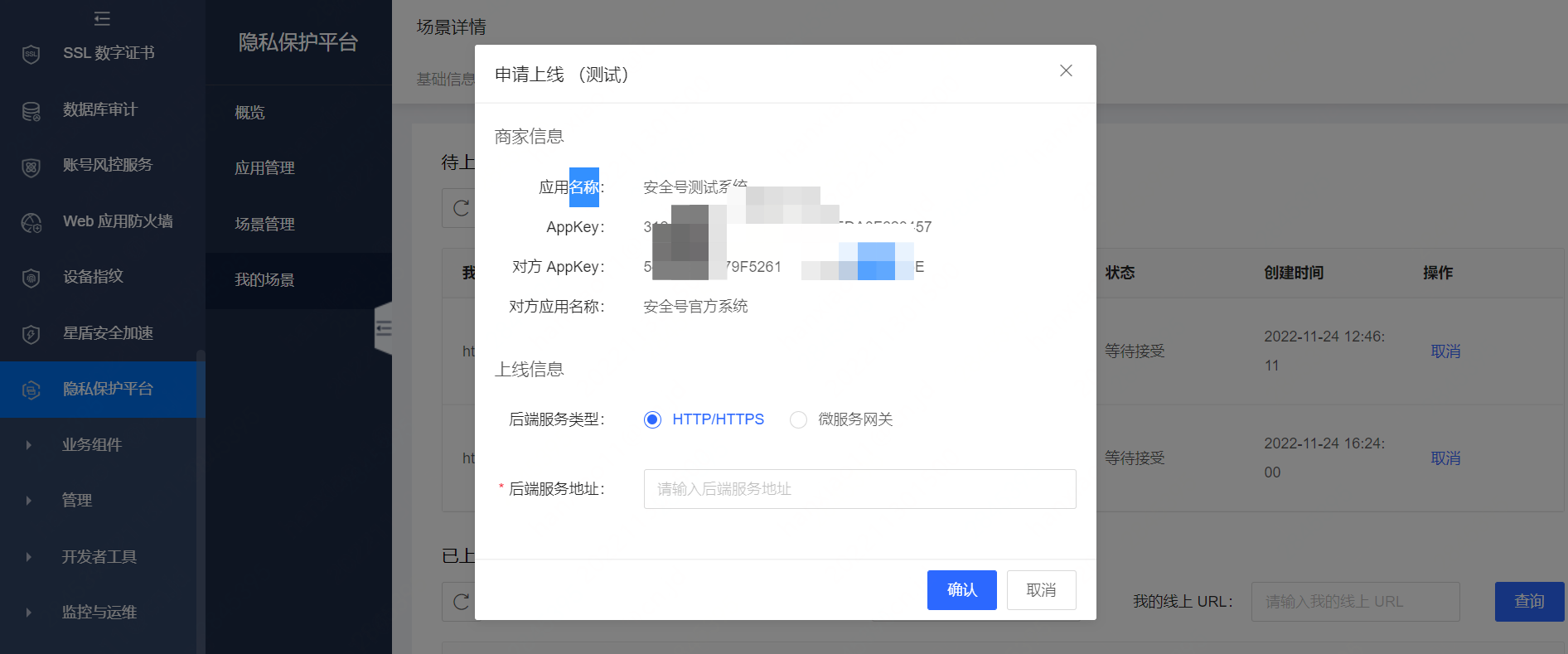 image-20221130150125883