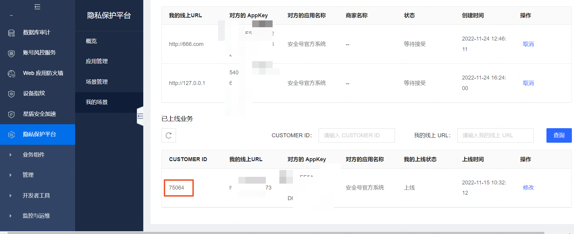 image-20221130150403785